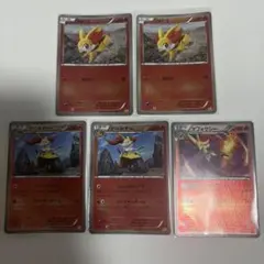 ポケカ　CP4 フォッコ　テールナー　マフォクシー　5点セットのサムネイル