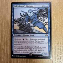 MTG 逆嶋の学徒/Sakashima's Student PC2 日本語 通常 - メルカリ