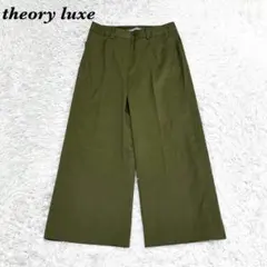 【美品】 theory luxe ワイドスラックスパンツ 036 カーキ