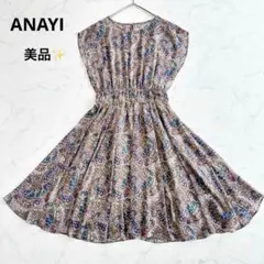 ✰ゆん様専用✰極美品 ANAYI アナイワンピース 38 ペイズリー柄 日本製