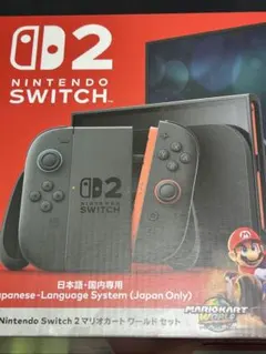 Nintendo Switch 2 本体 日本語・国内専用 マリオカートワールド