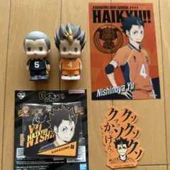 ハイキュー!! 一番くじ　西谷夕 ぱぺマス　田中龍之介　ラバーチャーム　5点