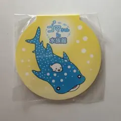激レア・新品】少年アシベ ごまちゃん 目覚まし時計 - メルカリ