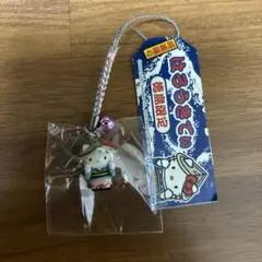 平成レトロ 愛媛限定 ハローキティ タルトバージョン ストラップ