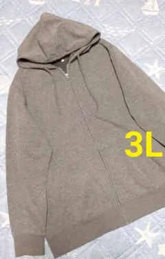 しまむら パーカー 3L グレー 裏起毛