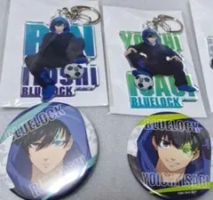 ブルーロック セブン アクリルキーホルダー 缶バッジ 潔世一 糸師凛 セット