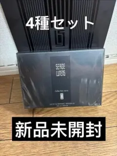 2026年最新】セルジュ ルタンス アラニュイの人気アイテム - メルカリ
