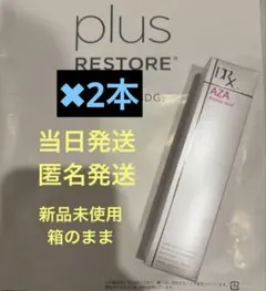 2本DRX AZAクリア アゼライン酸配合クリーム 15g 2本セットのサムネイル