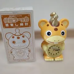 希少 レア】ブースカ 快獣ブースカ 目覚まし時計 円谷プロ - メルカリ