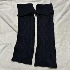 ブラックケーブル編み ロングレッグウォーマー