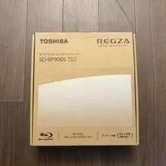 新品未使用】生産終了 東芝REGZA ポータブルプレーヤー SD−BP900S