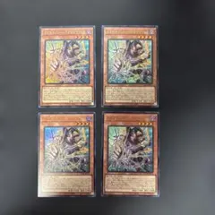 遊戯王カード　ガガガマジシャン-ガガガマジック　ウルトラレア　4枚セット