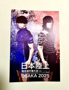 2026年最新】ひゃくえむ。の人気アイテム - メルカリ