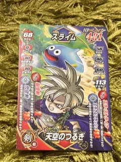 Item thumbnail for item aa6006bf-632e-43fc-a460-c79c8dbb9167