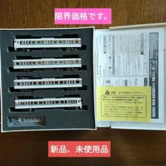 30645JR113系7000番台N40体質改善阪和線 4両セットのサムネイル