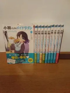 激レア ルームロンダリング 全3巻 池田エライザ オダギリジョー 伊藤