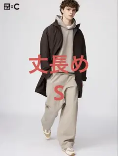 UNIQLO C スウェットワイドパンツ/丈長め　ベージュ