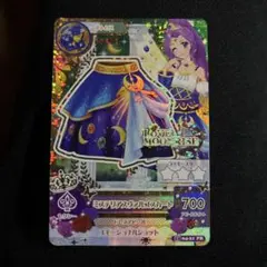 アイカツ ミステリアスヴァルゴスカート