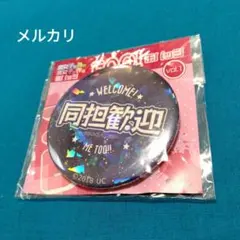 Item thumbnail for item 4cad6422-ed41-4e1e-af2c-7e2a1e29d747