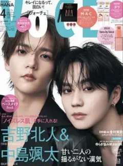 2026年最新】吉野北人の人気アイテム - メルカリ