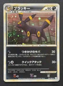 2025年最新】ブラッキー 037/080の人気アイテム - メルカリ