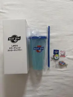 【新品未使用】しまむら　ブルーシール　前髪クリップ　ノベルティタンブラー　セットのサムネイル