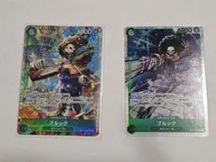 ブルック SR パラレル 2枚セット ワンピースカード 神の島の冒険