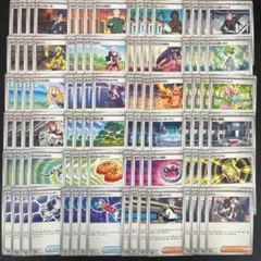 ロワポケのバラ売り まとめ売り グッズ サポート ポケモン ポケカ バラ売り」の激安通販 | magi