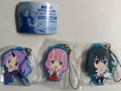 転生したらスライムだった件　ラバストセット