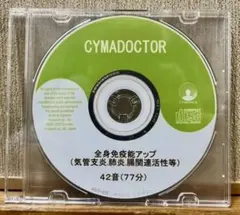 Citrobal My Caution Line イミテーションを撃て - メルカリ