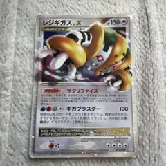 プロモ再録パック レベルX レジギガス レジギガス(117/SM-P) ポケモンカード | ドラゴンスター | プロモ | ポケモンカードゲーム