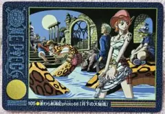 ワンピース カードダス ビジュアルアドベンチャー 月下の大秘境 - メルカリ
