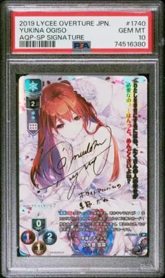 2026年最新】lycee psaの人気アイテム - メルカリ