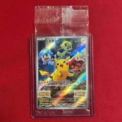 ピカチュウ パッケージ版 プロモカード 001/SV-P