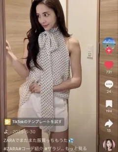 ZARA ドット柄ホルターネックトップス