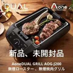 2026年最新】エーワングリルの人気アイテム - メルカリ