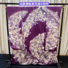 難あり　正絹お振袖　染めの北川　未仕立て品　ヤケあり 難あり 正絹お振袖 染めの北川 未仕立て品 ヤケあり - メルカリ