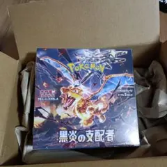 【パック】スカーレット&バイオレット 拡張パック 黒炎の支配者「シュリンク付き」