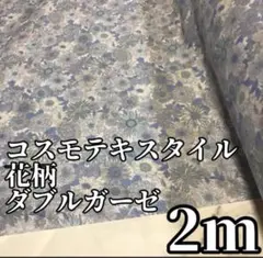 ペコりん様 リクエスト 3点 まとめ商品