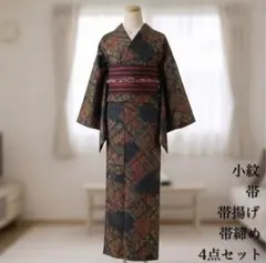 紬　フルセット　博多献上帯　昭和レトロ　小紋　着物　P2のサムネイル