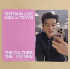 SMTOWN 東京 MD ランダム SJ シンドン SHINDONG トレカ