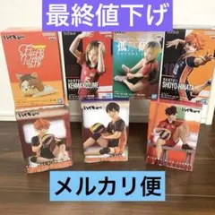 ［訳あり］ハイキュー!! フィギュア 7体 まとめ売り