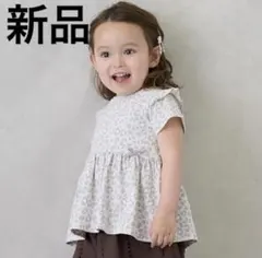 petit main チュニック　トップス　新品　110cm Tシャツ　ヒョウ柄