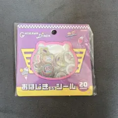 ちいかわダイナー　おはじきふうシール