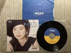 竹内まりや「夢の続き／元気を出して」レギュラーレコード希少 MOON-745のサムネイル