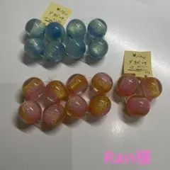Ran様専用ページ