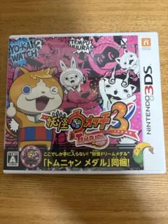 3DS 妖怪ウォッチ3 テンプラのサムネイル