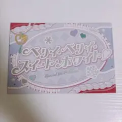 2026年最新】歌詞カード あんスタの人気アイテム - メルカリ
