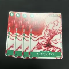 モンキーDルフィ P-061 4枚セット - メルカリ