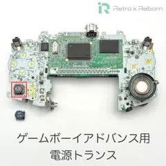 GBA ゲームボーイアドバンス専用TVチューナーユニット アドバンTV